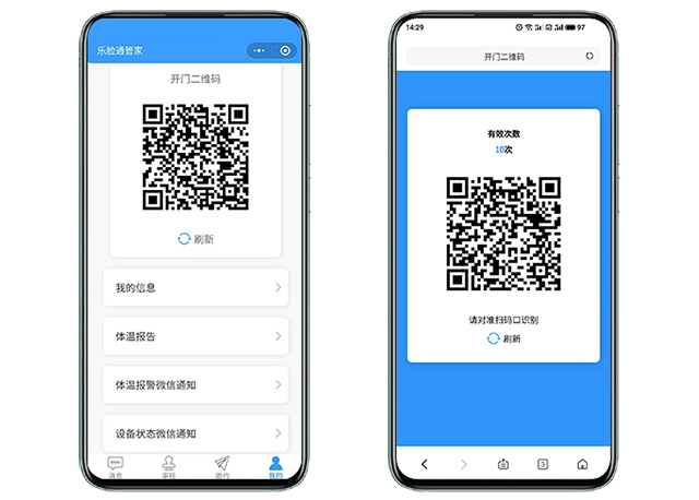 手機門禁系統(tǒng)